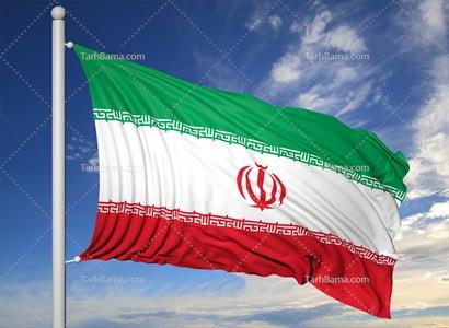تصویر با کیفیت چرپم ایران به اهتزاز در آمده در هوایی صاف